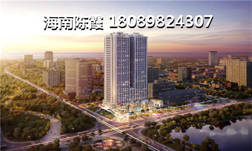 2022年海棠·华府房价会涨还是会跌1